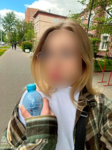 Элина